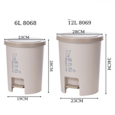 Thùng rác nắp tròn đạp chân thông minh Hokori 6L, Thùng rác Việt Nhật cao cấp ( tặng kèm Sticker)
