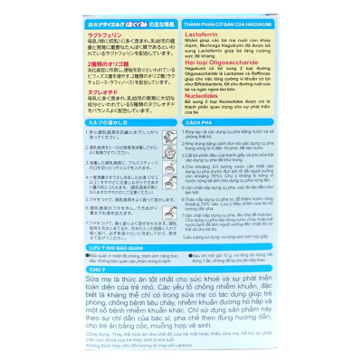 Sữa Morinaga Số 1 dạng thanh - Hagukumi (130g) - Hộp 10 thanh