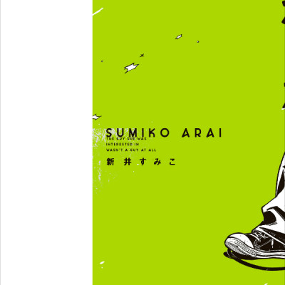 The Guy She Was Interested In Wasn