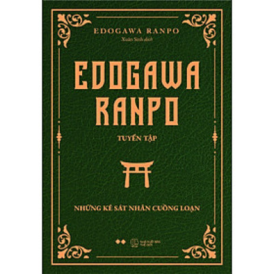 Edogawa Ranpo Tuyển Tập: Những Kẻ Sát Nhân Cuồng Loạn