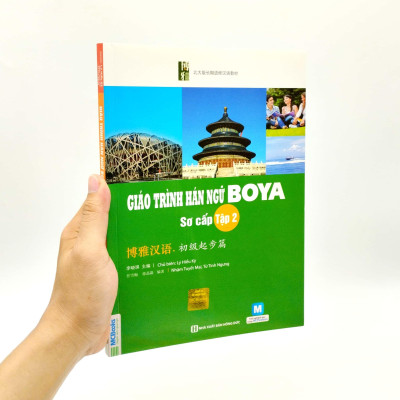 Giáo Trình Hán Ngữ Boya Sơ Cấp Tập 2 (Tái Bản 2023)