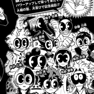 My Hero Academia 26 (Japanese Edition)