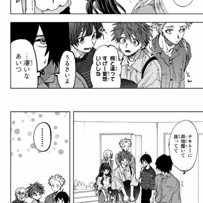 Kaoru Hana Wa Rin To Saku 7 - The Fragrant Flower Blooms With Dignity 7 (Japanese Edition)