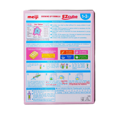 Sản phẩm dinh dưỡng công thức Meiji Growing up Formula Ezcube 560g (Dành cho trẻ từ 1-3 tuổi)