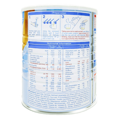 Thực phẩm bổ sung Meiji Kids Formula 900g (Dành cho trẻ từ 3-10 tuổi)