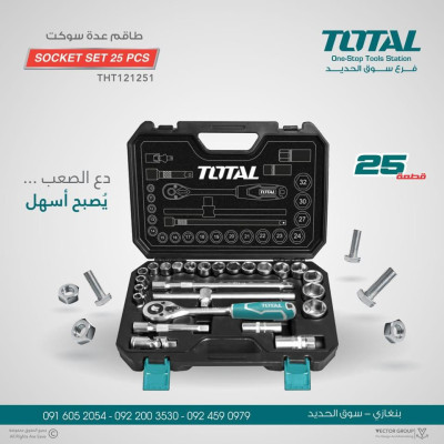 BỘ 25 CÁI SOCKET (1/2 INCH) & CẦN 2 CHIỀU TOTAL THT121251 - HÀNG CHÍNH HÃNG