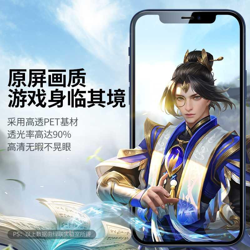 Ugreen UG20396SP161TK Iphone 12 Pro Max - 6.7 inch Trong suốt 9H Miếng dán cường lực chống bảo vệ chống rơi chống cháy nổ - HÀNG CHÍNH HÃNG