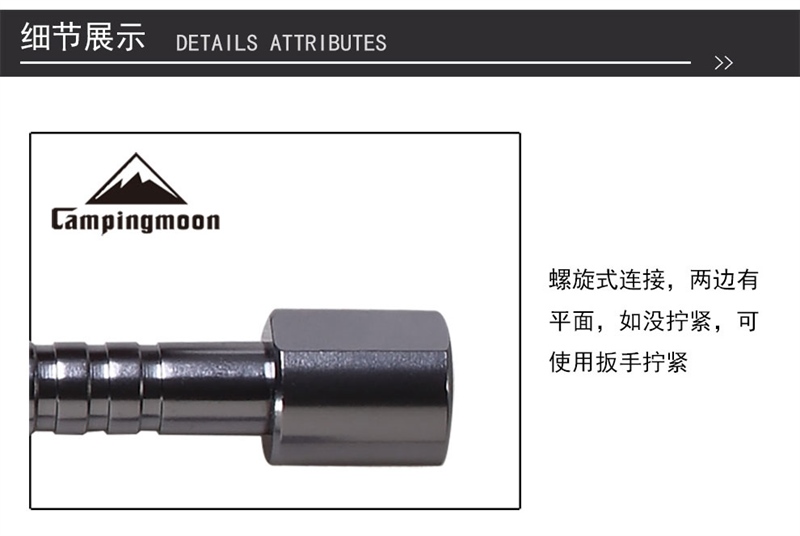 Cây phụ kiện nối dài bình gas mini Campingmoon Z12