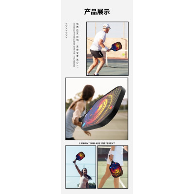 Bộ 2 Vợt Chơi Bóng Pickleball Siêu Nhẹ Và Nhanh Chóng Kèm Túi Đựng 4 Quả Bóng {gồm 4 bóng 1 túi ( 2 vợt)} Xoáy Đỏ