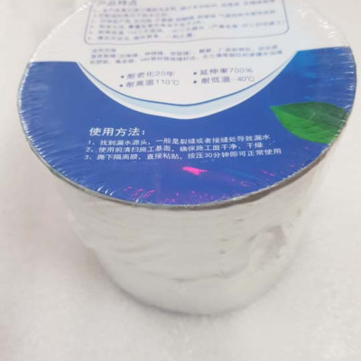 Cuộn băng keo siêu dính chống thấm mọi chất liệu 10cm dài 5m