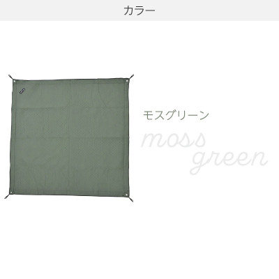 Lysin - thảm lót dã ngoại ngoài trời camping cắm trại du lịch, picnic, ngăn côn trùng, ngăn dị vật, chắn gió