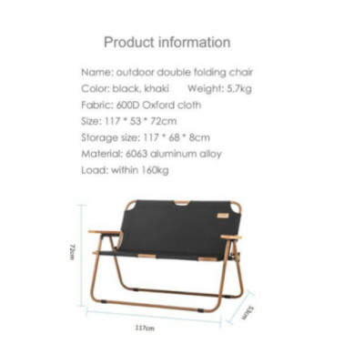 Ghế đôi dã ngoại vân gỗ NatureHike NH20JJ002