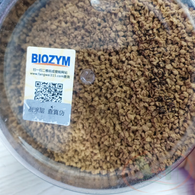 Thức Ăn Cá Biozym African Cichlid Allicin Food Tăng Sức Đề Kháng