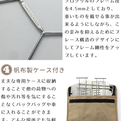 Bếp củi solo gấp gọn Campingmoon SOLO-A4