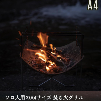 Bếp củi solo gấp gọn Campingmoon SOLO-A4