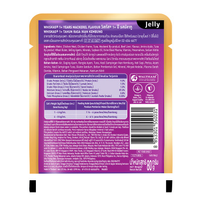 [Combo 12 Gói] Thức Ăn Cho Mèo WHISKAS 1+ years Vị Cá Thu 80g/Gói