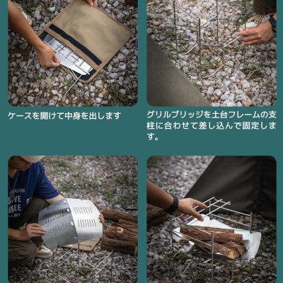 Bếp củi solo gấp gọn Campingmoon SOLO-A4