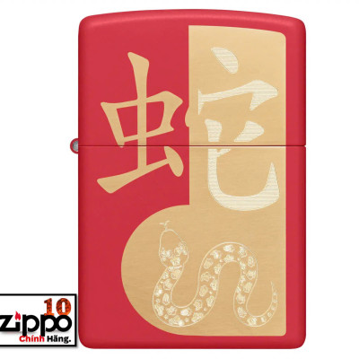 Bật lửa Zippo 46300 Year of the Snake 2025 - Chính hãng 100%