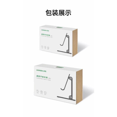 Ugreen UG40393LP134TK 4-12.9inch Giá đỡ điện thoại, máy tính bảng có thể gập - HÀNG CHÍNH HÃNG