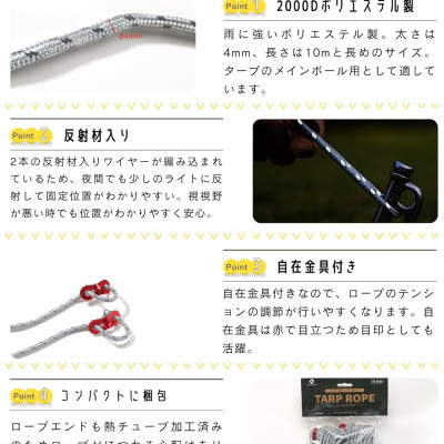 Bộ dây neo dựng lều Campingmoon FS-5000 FS5000 (Bộ 2 sợi)