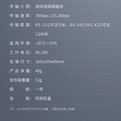 Ugreen UG80113cm327TK Bộ chuyển đổi UGREEN RS232 sang RS485 (Bộ cách ly quang dương) - HÀNG CHÍNH HÃNG