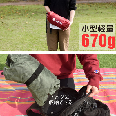 Lysin - gối đầu tự bơm hơi chất liệu da lộn siêu rộng 70cm thoải mái cắm trại dã ngoại camping, picnic du lịch