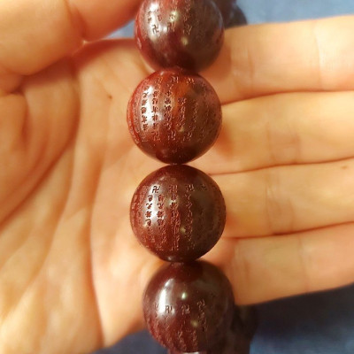 Vòng tay gỗ Trắc khắc Kim Cương Kinh - 12 hạt, 20mm - MS02