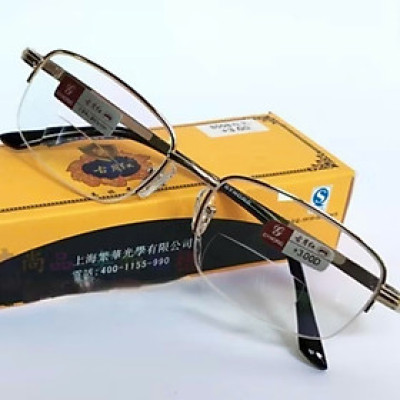 Kính lão hai tròng tròng trên 0 độ tròng dưới có độ đọc sách tặng hộp đựng cao cấp