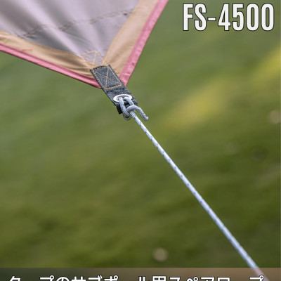 Bộ dây neo dựng lều Campingmoon FS-4500 FS4500 (bộ 4 sợi)