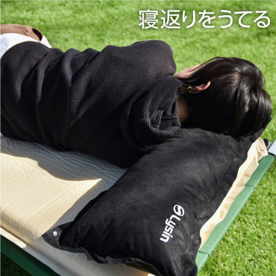 Lysin - gối đầu tự bơm hơi chất liệu da lộn siêu rộng 70cm thoải mái cắm trại dã ngoại camping, picnic du lịch