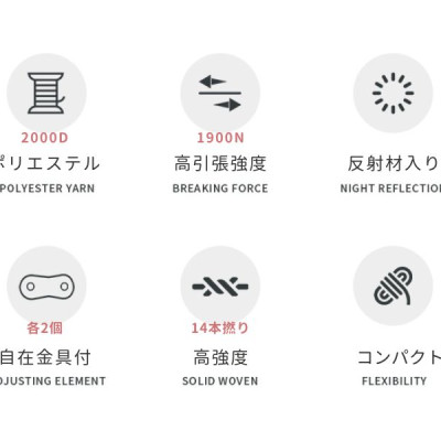 Bộ dây neo dựng lều Campingmoon FS-4500 FS4500 (bộ 4 sợi)