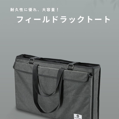 Túi đựng bàn, kệ đa năng cỡ lớn Campingmoon B-230-D