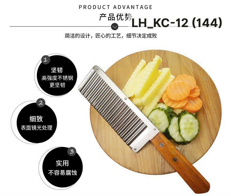 Dao Cắt Lát Sóng Củ Quả Cán Gỗ - Dao Tạo Hình Lượn Sóng Trang Trí Thực Phẩm