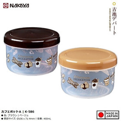 Hộp đựng Cafe, gia vị Nakaya Pot A 460ml - Hàng Nội Địa Nhật Bản