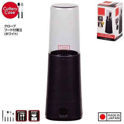 Hộp bảo quản đũa thìa sang trọng Pearl Metal Clove - Hàng nội địa Nhật Bản |#Made in Japan|