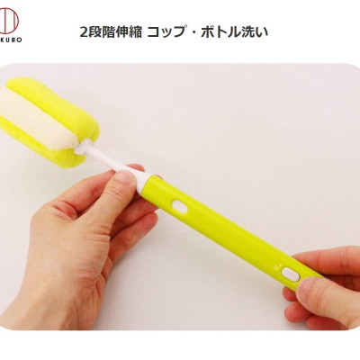 Cây cọ rửa bình nước/bình sữa Kokubo cán có thể kéo dài từ 28,5~37,5cm màu xanh - Hàng nội địa Nhật Bản
