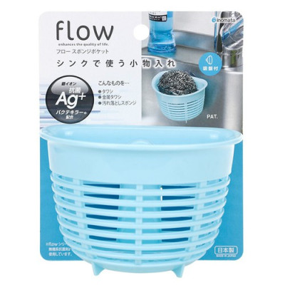 Combo 2 giỏ treo đa năng có núm hít chân không - Hàng nội địa Nhật Bản - Giao màu ngẫu nhiên