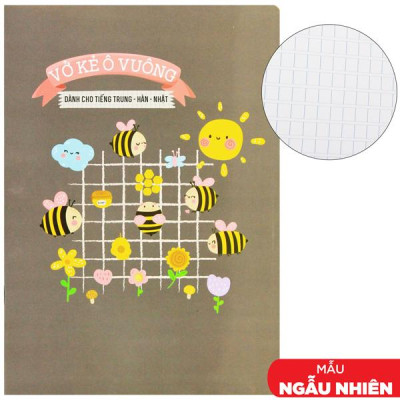 Tập Luyện Viết Chữ Trung/Nhật/Hàn Bìa Cát - Kẻ Caro - 80 Trang 100gsm - Blueangel NB4-7444 (Mẫu Bìa Giao Ngẫu Nhiên)