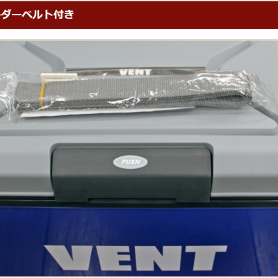 Thùng đá giữ nhiệt đa năng Vent Master Cool tặng kèm khay đá Yukipon Block 8 viên - nội địa Nhật Bản