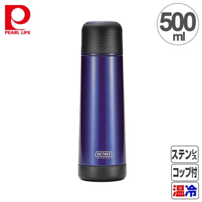 Bình nước giữ nhiệt nóng & lạnh Pearl Metal Octave - Hàng nội địa Nhật Bản |#nhập khẩu chính hãng|