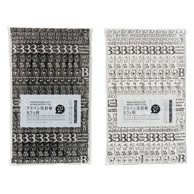 Set 20 đôi đũa gỗ dùng một lần Genroku 203mm (loại bọc kín) - Hàng Nội Địa Nhật Bản