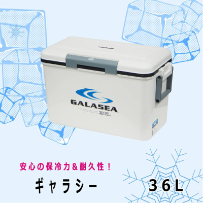 Thùng đá giữ nhiệt Nhật Bản Galasea hàng nhập khẩu chính hãng #Made in Japan