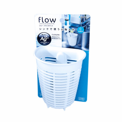 Combo 2 giỏ treo đa năng có núm hít chân không - Hàng nội địa Nhật Bản - Giao màu ngẫu nhiên