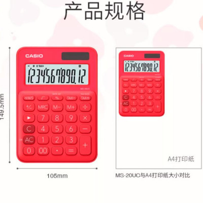 Máy tính Casio MS-20UC