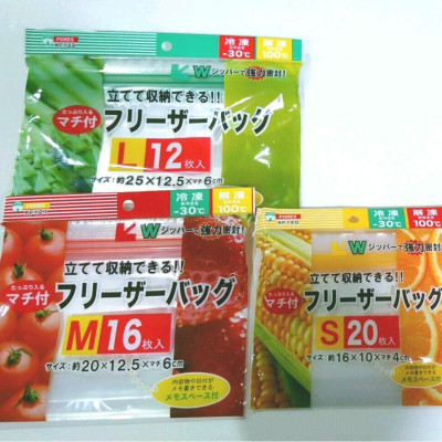 Combo 02 Set túi Zip bảo quản thực phẩm - Nội địa Nhật Bản