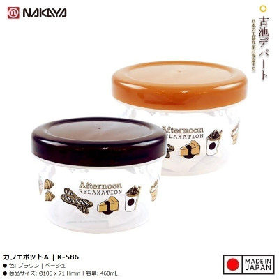 Hộp đựng Cafe, gia vị Nakaya Pot A 460ml - Hàng Nội Địa Nhật Bản