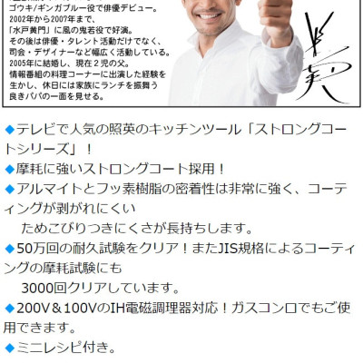 Nồi chống dính cao cấp 5 lớp đáy từ Show-A size 2.8 lít - hàng nội địa Nhật Bản