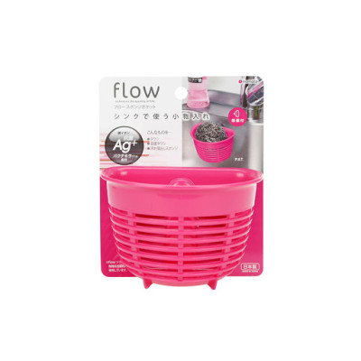 Combo 2 giỏ treo đa năng có núm hít chân không - Hàng nội địa Nhật Bản - Giao màu ngẫu nhiên