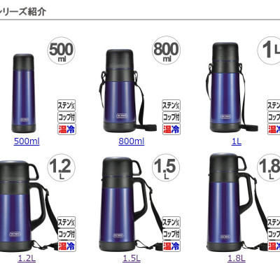 Bình nước giữ nhiệt nóng & lạnh Pearl Metal Octave - Hàng nội địa Nhật Bản |#nhập khẩu chính hãng|