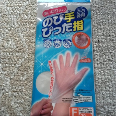 Set 20 chiếc găng tay nilon siêu dai Kokubo có độ bám dính chắc chắn - nội địa Nhật Bản